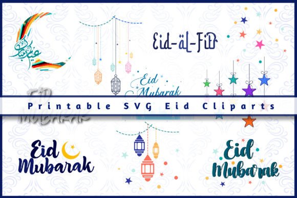 Download Printable SVG Eid Clipart, PNG - Printable Collection